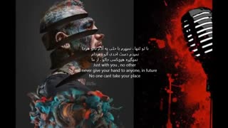 آهنگ باتو 1(امیرتتلو)bato-Amir Tataloo with english s