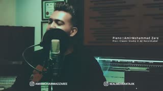 مهران - دیوونه پلاسماجت
