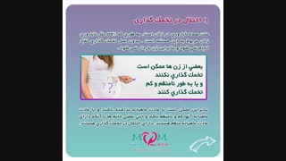 علل ناباروری در زنان