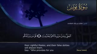 ترتیل سوره مبارکه یونس با صدای مشاری العفاسی با زیر نویس انگلیسی - surat yunus