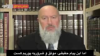 کشتن زنان و کودکان برای یهودیان مجاز است!!!!