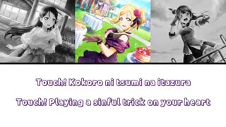Nightcor gulty kiss guilty kiss guilty night نایتکور لاو لایو سانشاین love live sunshine