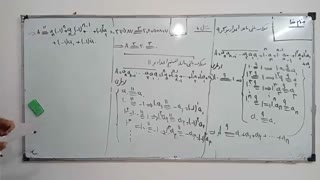 جلسه 12گسسته به همراه جزوه