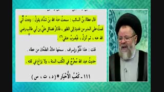 آرزویی که هر شیعه ای باید داشته باشه