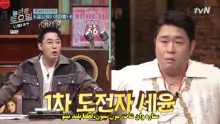 قسمت 135 برنامه Amazing Saturday با حضور کای و تمین همراه با زیرنویس فارسی چسبیده