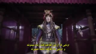 قسمت پنجاه و سوم سریال چینی یخ فانتزی +زیرنویس چسبیده Ice Fantasy 2016