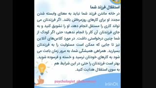 کاهش تنش ها وتعارضات در دوران کرونا