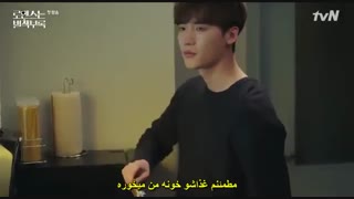 سریال عشق یک کتابچه راهنماست (مکمل عاشقانه)قسمت اول (با بازی لی جونگ سوک) ۲۰۱۹