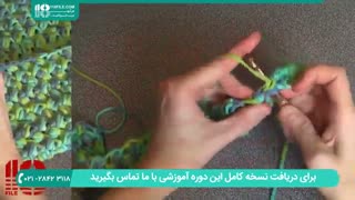 نحوه بافت پادری تریکو با قلاب برای دستشویی و آشپزخانه