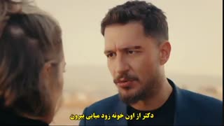 قسمت 29 سریال دختر سفیر با  زیرنویس چسبیده  قسمت بیست و نهم  29 Sefirin Kizi