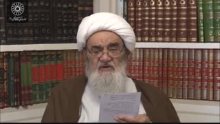 درس خارج فقه آیت الله العظمی مظاهری-۱۳۹۹.۰۹.۰۴