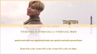 لیریک آهنگ "Think Of You" از TAEMIN