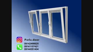 صنایع درب و پنجره پارلا