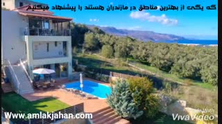 خرید و فروش ویلا و زمین در شمال با املاک جهان