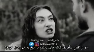 کلیپ غمگین عاشقی09385600552تلگرام واتساپ دلخون2016