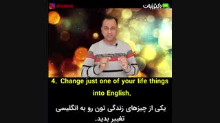 چجوری بدون فکر کردن و ترجمه کردن به راحتی صحبت کنیم؟