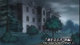 D.GRAY-MAN فصل اول قسمت 30 زیرنویس فارسی