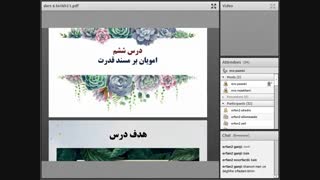 تاریخ4آذر