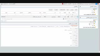 درختواره مخاطبان_ گامادسک