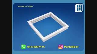 پنجره تبریز-پارلا-پارلادر