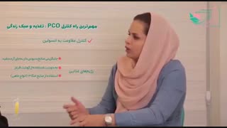 اسلایدشو پزشکی