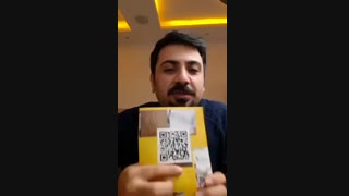 جعبه گشایی نسخه پستی منبت کار ماهر