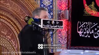 جدیدترین مداحی ملاباسم شب گذشته حرم آقا اباالفضل العباس - ایام فاطمیه - شبکه جهانی بیت العباس علیه السلام