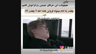حرف های طلایی جیمین ماموپلاستی