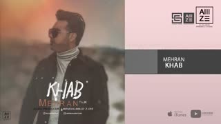 آهنگ جدید مهران به نام خواب