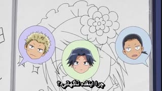 مبصر کلاس ما پیشخدمته قسمت 3 فصل 1 با زیرنویس فارسی