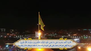 قرائت زیارت مختصر امام رضا علیه السلام - emam reza