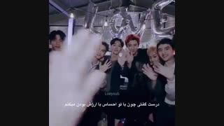 میکس فوق العاده قشنگ از اکسو