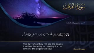 ترتیل سوره مبارکه فرقان با صدای مشاری العفاسی با زیر نویس انگلیسی - surat alforghan