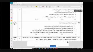شیمی دهم ، حل سوالات طبقه بندی شده کنکور سراسری ، شیمی دوازدهم ،فصل اول : اسیدها و بازها پارت اول ( استاد امیری )