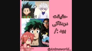 یک حقیقت دردناک :/