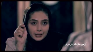 قسمت 23 سریال آقازاده