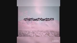 فڪت هـای جذاب اوردمــ