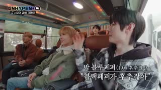 قسمت سوم ریلیتی شوی ENHYPEN&Hi انهایپن ( زیرنویس فارسی)