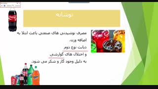 فیلمبرداری ارائه در پاورپوینت (نصب و راه اندازی پایه دهم شبکه و نرم افزار)