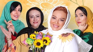 دانلود مسابقه شام ایرانی بهاره رهنما