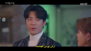 سریال کره ای دو دو سُل سُل لا لا سُل قسمت شانزدهم { آخر } زیرنویس چسبیده Do Do Sol Sol La La Sol 2020 با بازی گو آرا