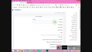 اموزش نویسنده کردن کسی تو وبلاگ_سروریس دهی بلاگفا(درخواستی)