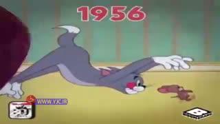 تام و جری از قدیم تا جدید در پنجاه ثانیه