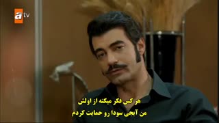 سریال روزی روزگاری چوکوروا 74 Bir Zamanlar Cukurova  قسمت هفتاد و چهار  با زینویس چسبیده