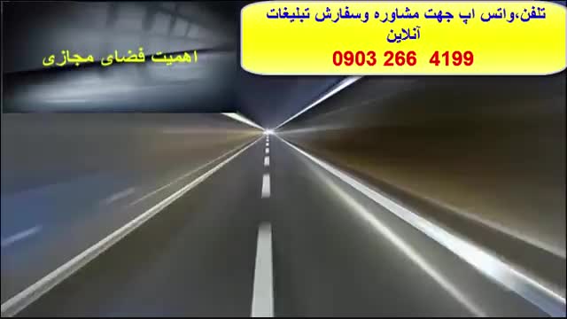 راهاندازی کسبق و کار آنلاین