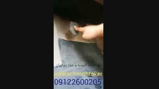نرم کننده کلاج رانا 206 ریو سمند 207 پژو ال90 تیبا ساینا