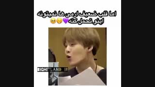 عوخی منکه کردم قلبم نمیتونه تحملش کنع