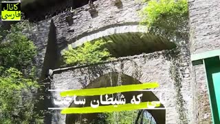 کشف ردپای شیطان!