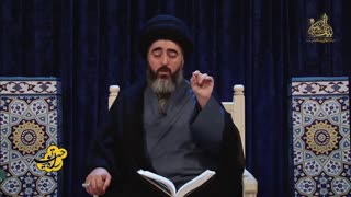 بررسی اسماء الحسنی خداوند | راه توحید - 9 | شبکه جهانی بیت العباس علیه السلام