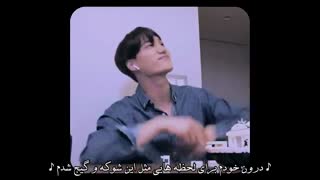 موزیک ویدیو with youاز سوپر ام